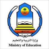 Center for Government Performance - Ministry of Education